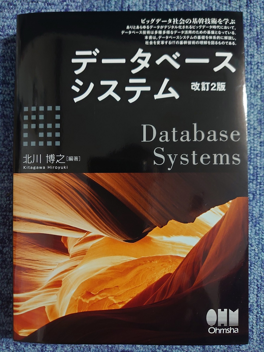 Database Systems 2nd Edition